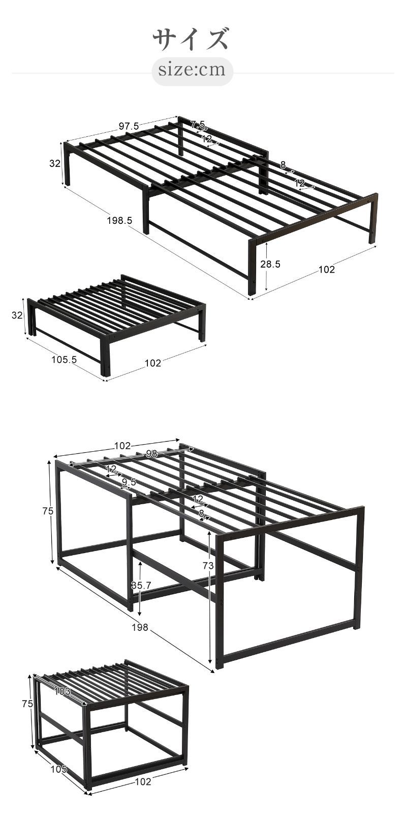 高さ75cmタイプ 伸長式ベッド ディベッド シングル 高いベッド パイプ
