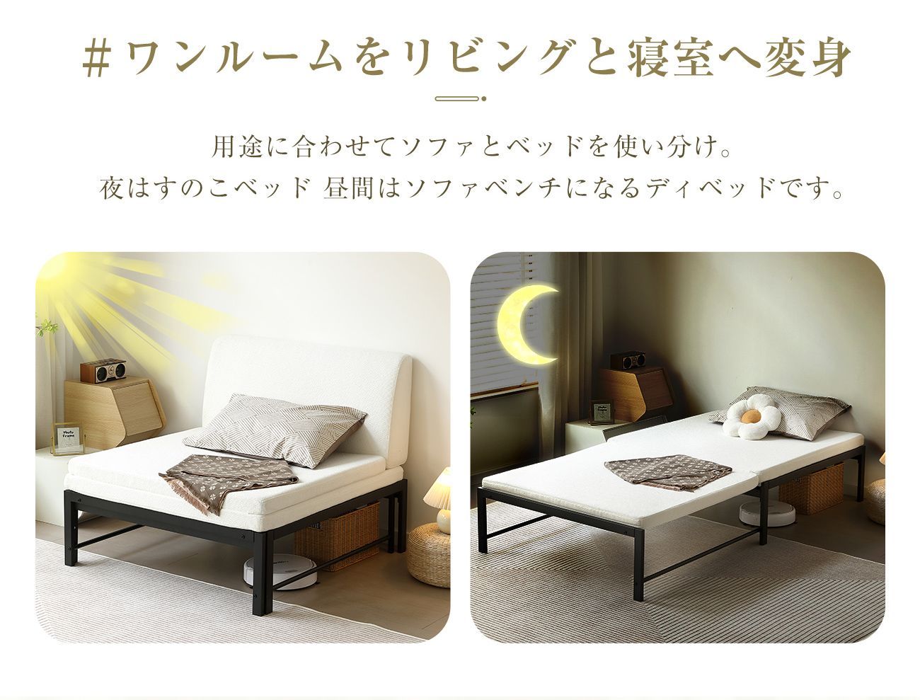 高さ75cmタイプ 伸長式ベッド ディベッド シングル 高いベッド パイプ