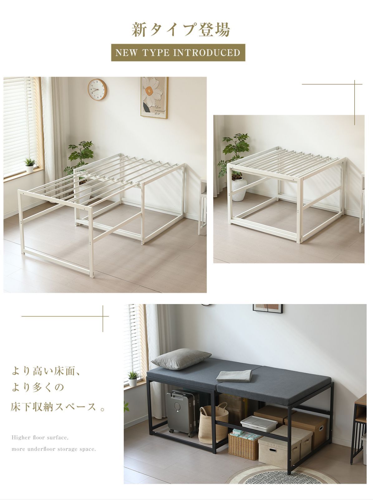 高さ75cmタイプ 伸長式ベッド ディベッド シングル 高いベッド パイプ