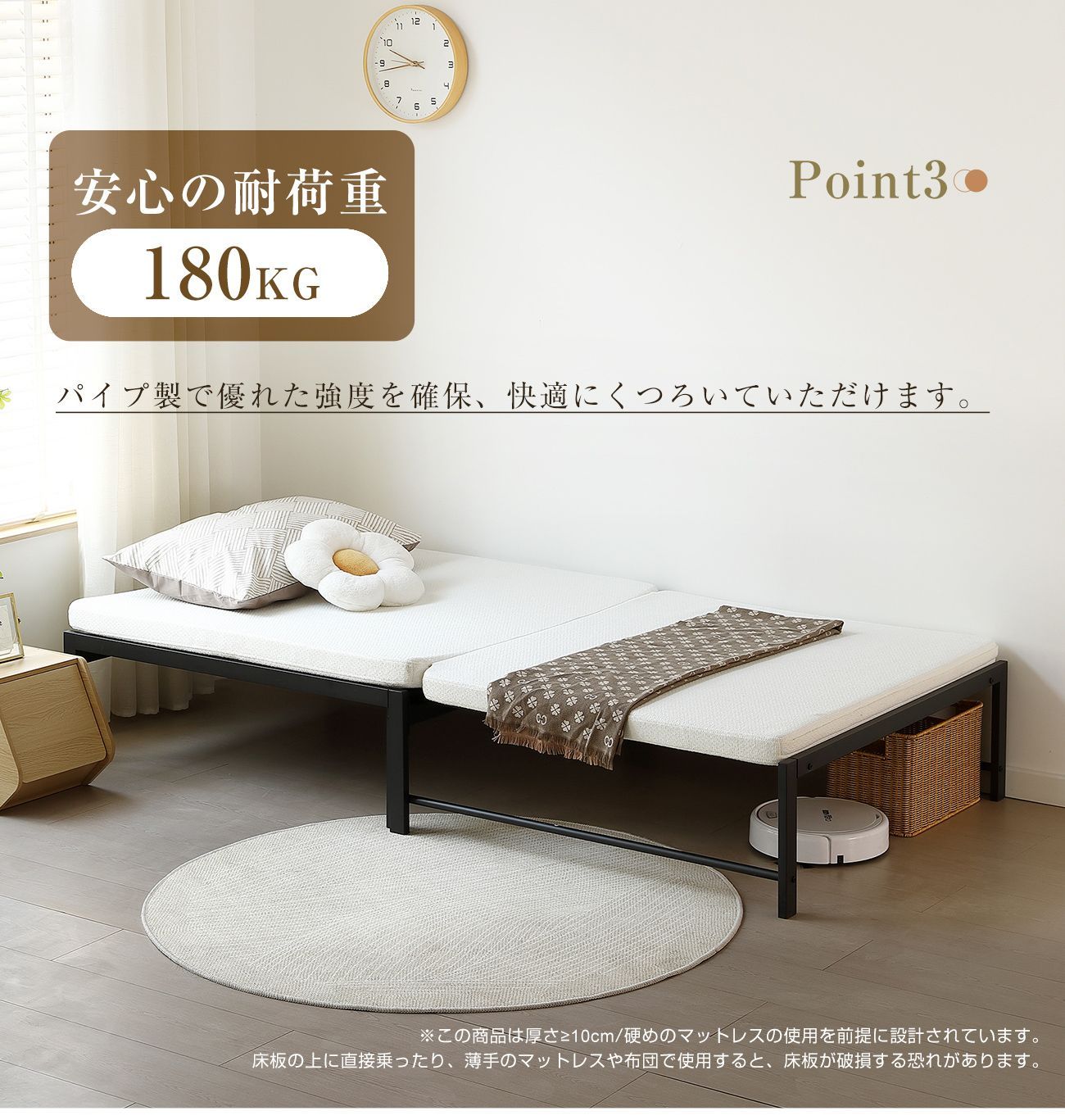 高さ75cm 伸長式ベッド ディベッド シングル 高いベッド パイプベッド