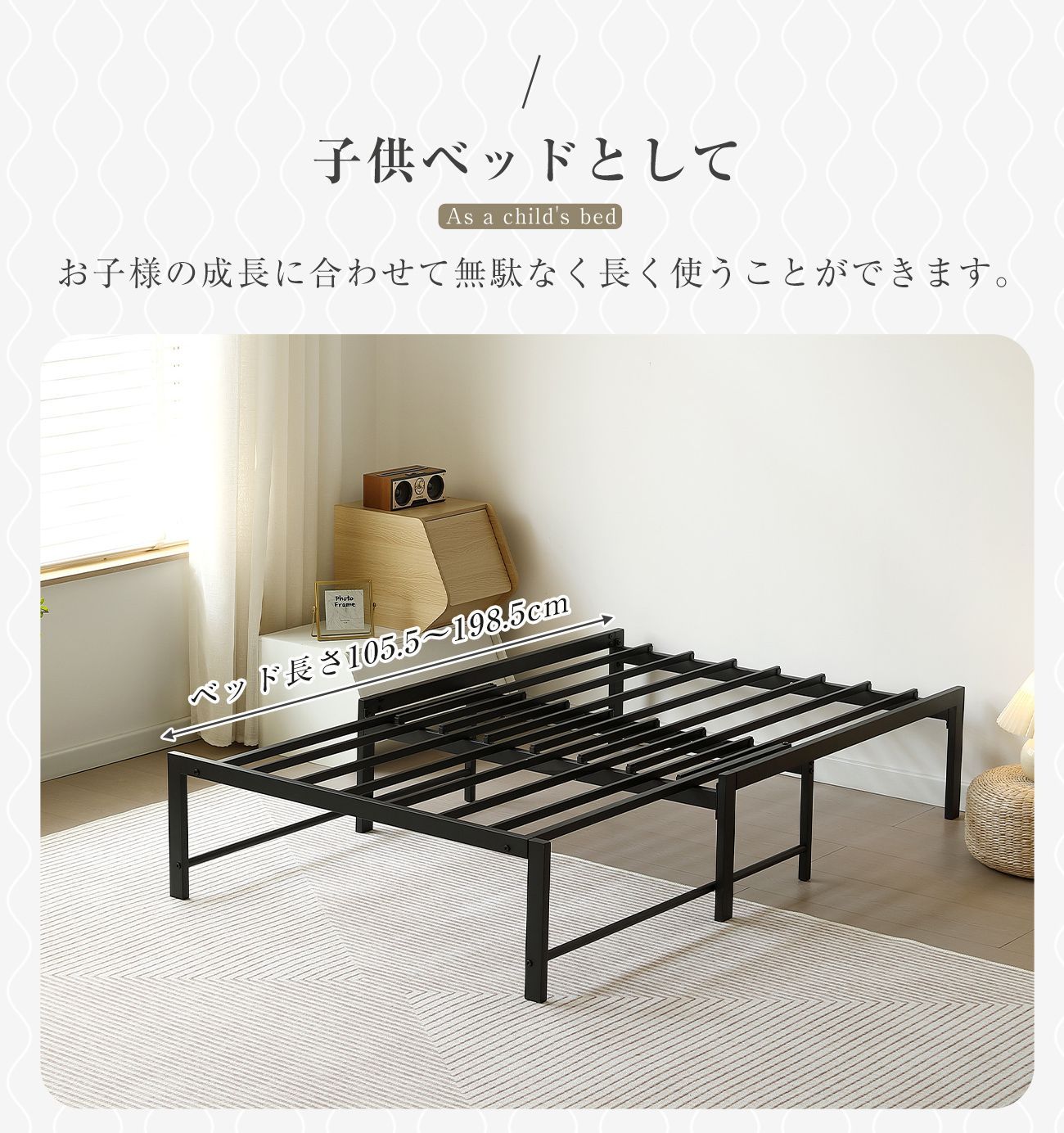 高さ75cmタイプ 伸長式ベッド ディベッド シングル 高いベッド パイプ