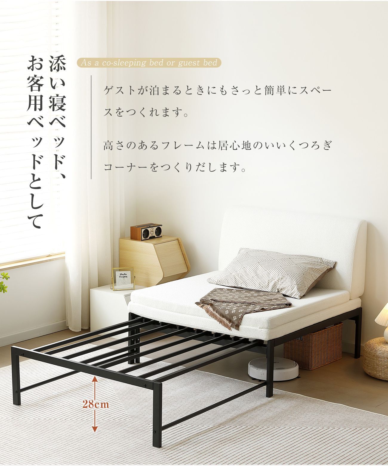 【ブラック】高さ75cm 伸長式ベッド 高いベッド シングルベッド 伸縮 下収納 高さ75cmタイプ 伸長式ベッド ディベッド シングル 高いベッド パイプ