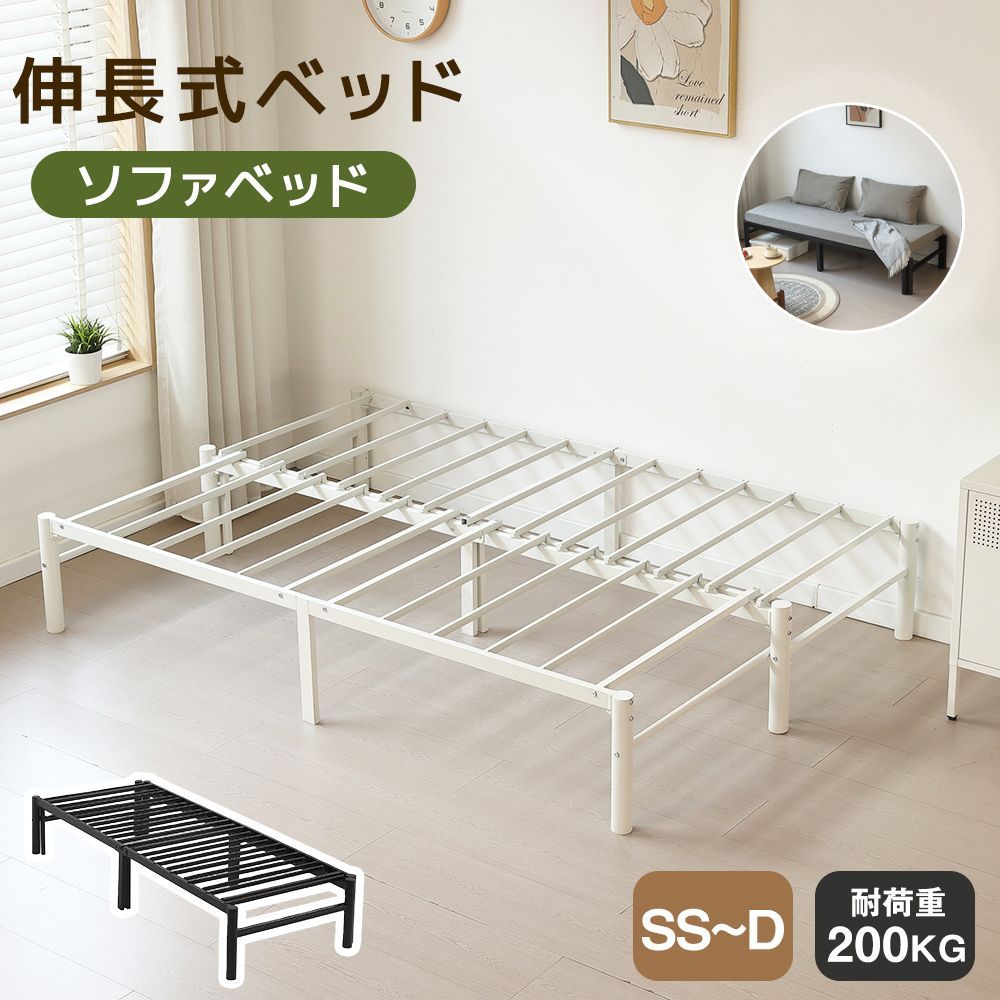 ディベッド 伸長式ベッド シングル セミダブル ダブル パイプベッド