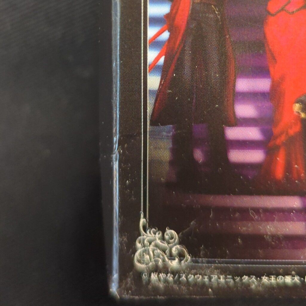 スクウェア・エニックス 黒執事 トレーディングアーツ シクレ)シエル