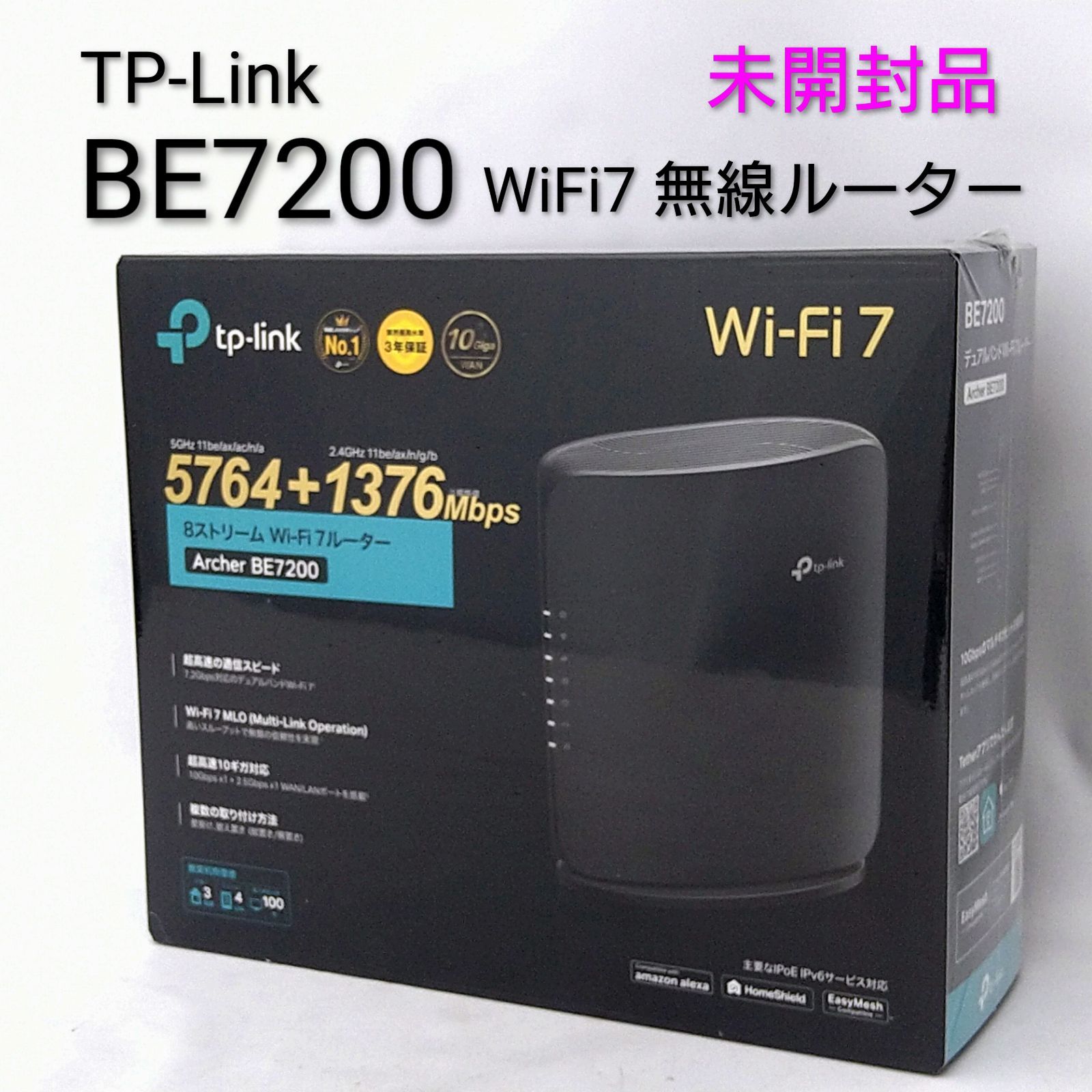 中古／未開封】TP-Link WiFi ルーター WiFi7 無線ルーター 高速