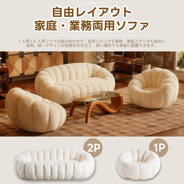 ソファー ソファ 1人掛け 圧縮ソファ クッションソファー 1人掛け