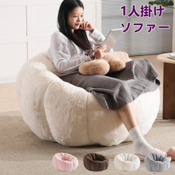 ソファー ソファ 1人掛け 圧縮ソファ クッションソファー 1人掛け