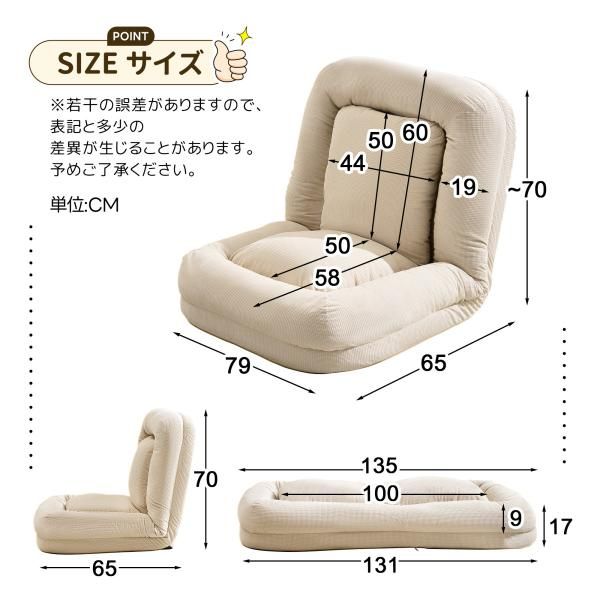 座椅子 6段調整 ソファ 1人掛け ソファベッド 枕付き 3WAY  1人掛け シンプル ベッド 折りたたみ 寝る 座る コンパクト ソファベッド フロアソファ 座椅子