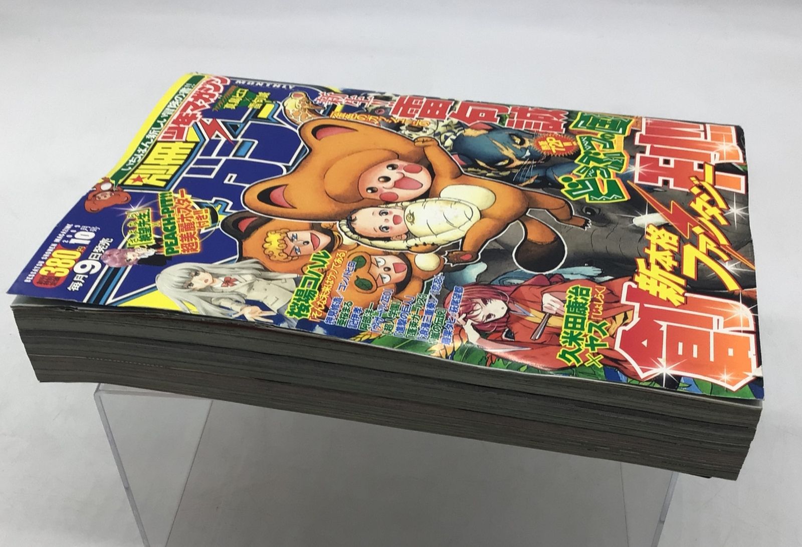 1192 【希少】別冊少年マガジン 創刊号 2009年10月号 進撃の巨人 新