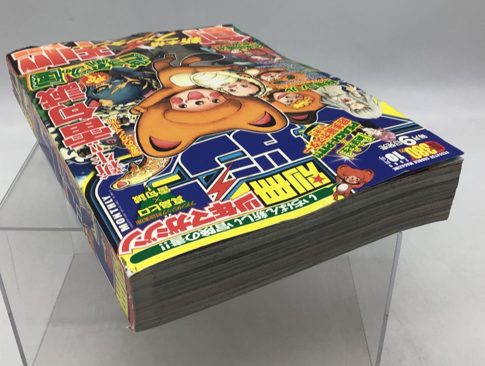 1192 【希少】別冊少年マガジン 創刊号 2009年10月号 進撃の巨人 新