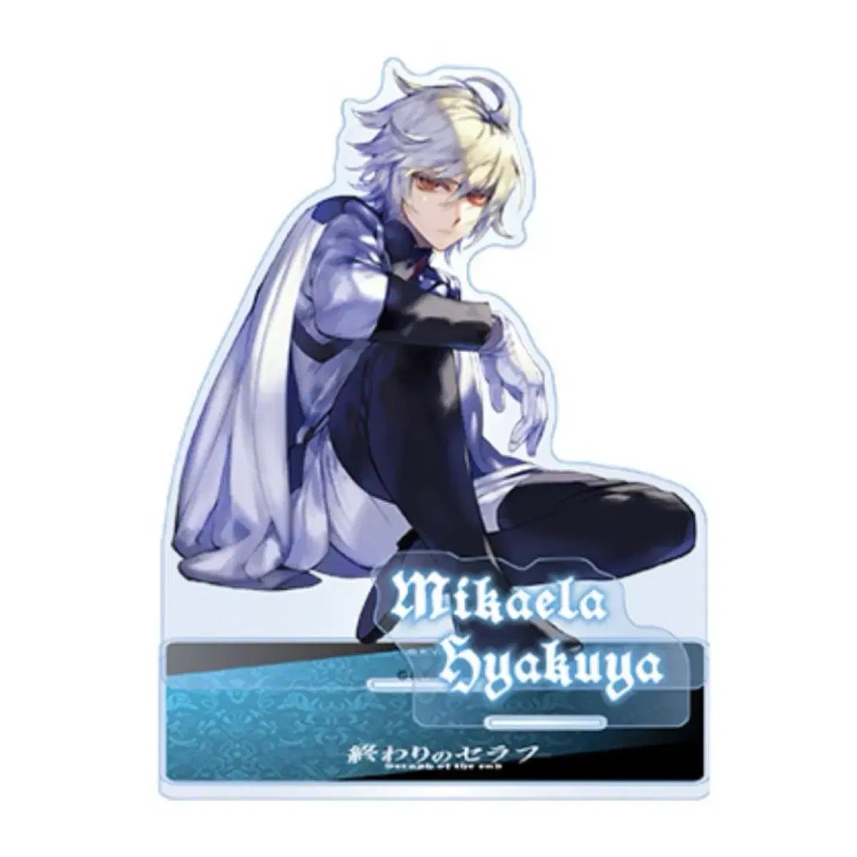 終わりのセラフ 종세 ミカエラ ミカ COOGI クージー B賞 アクリル スタンド