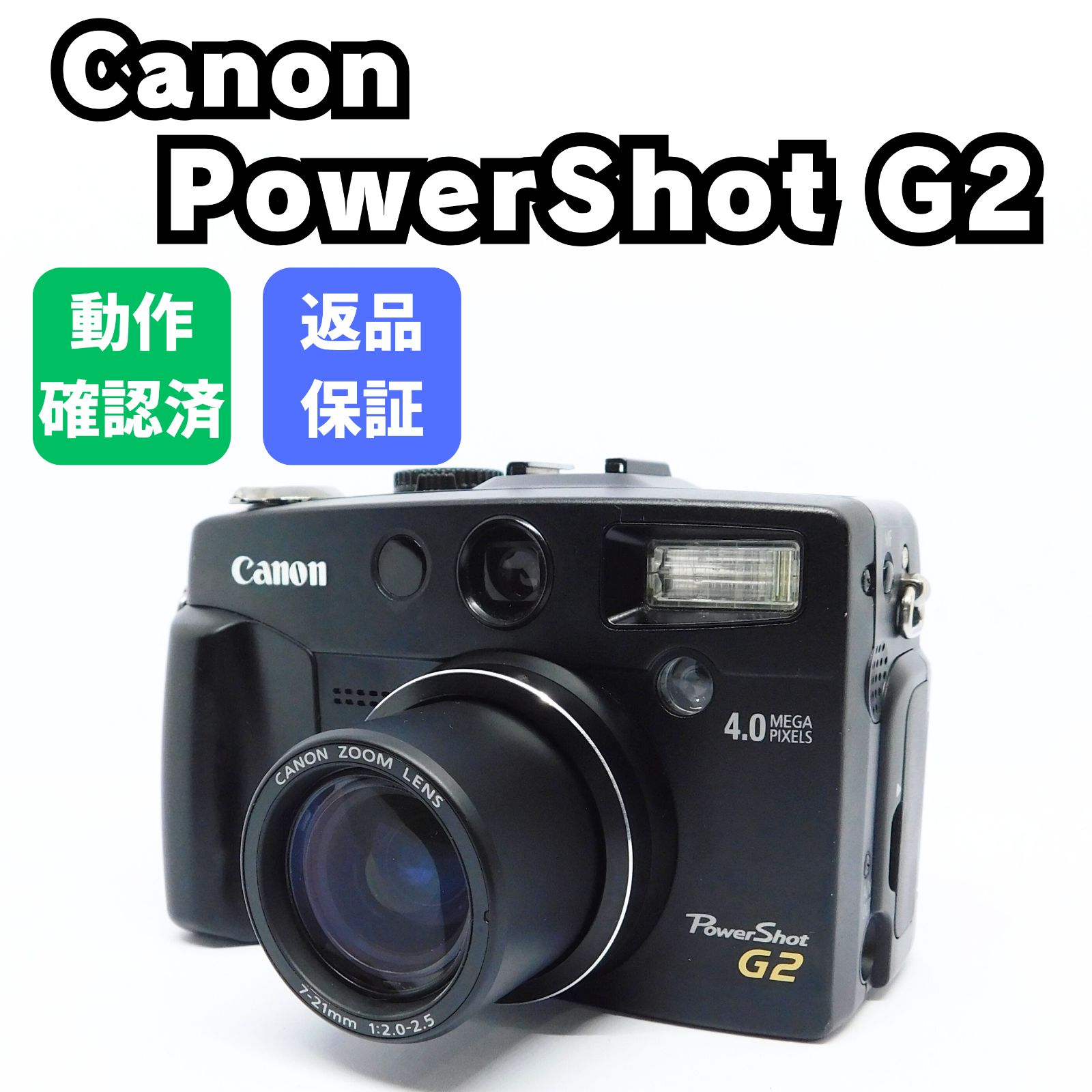 動作確認済み】Canon PowerShot G2 バッテリー付き CFカード付き