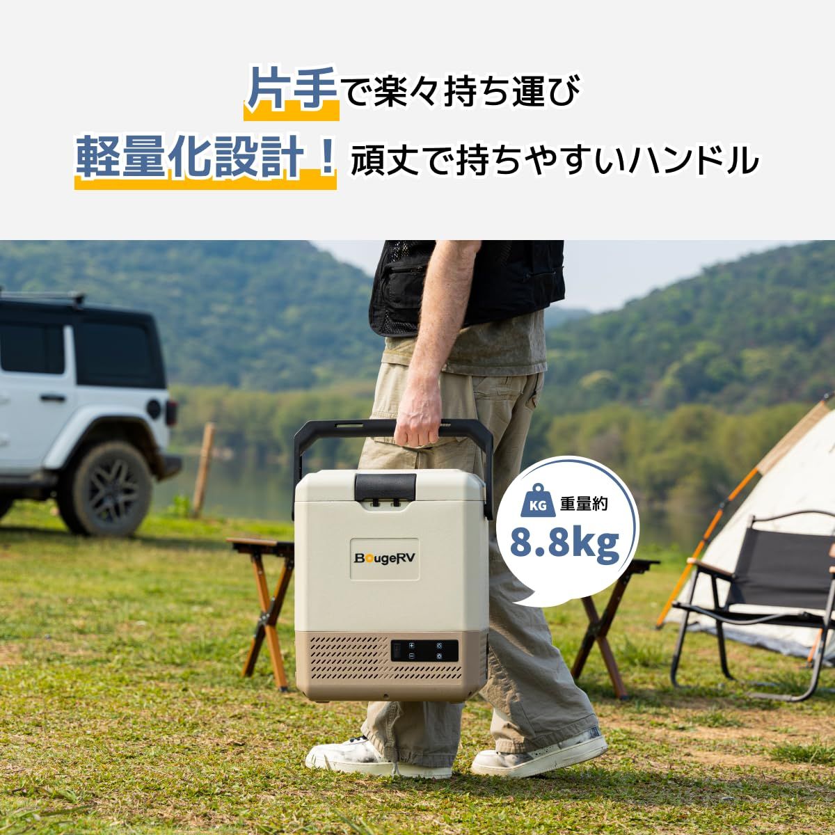 BougeRV ポータブル冷蔵庫 小型 9L バッテリー無し 冷凍冷蔵 CHR