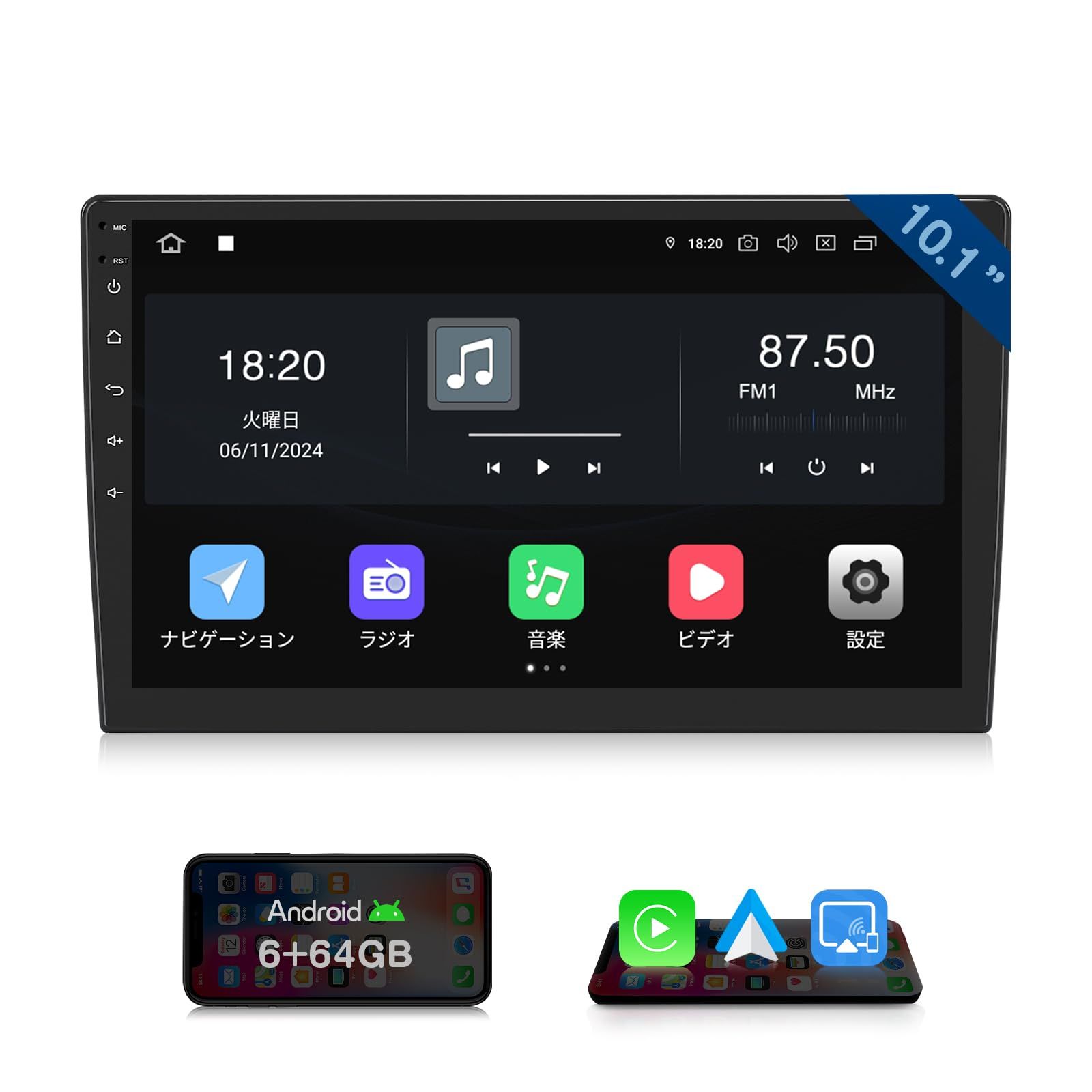 EONON 10.1インチディスプレイオーディオ　6GB/64GB EONON 10.1インチディスプレイオーディオ 2DINカーナビ アンドロイド
