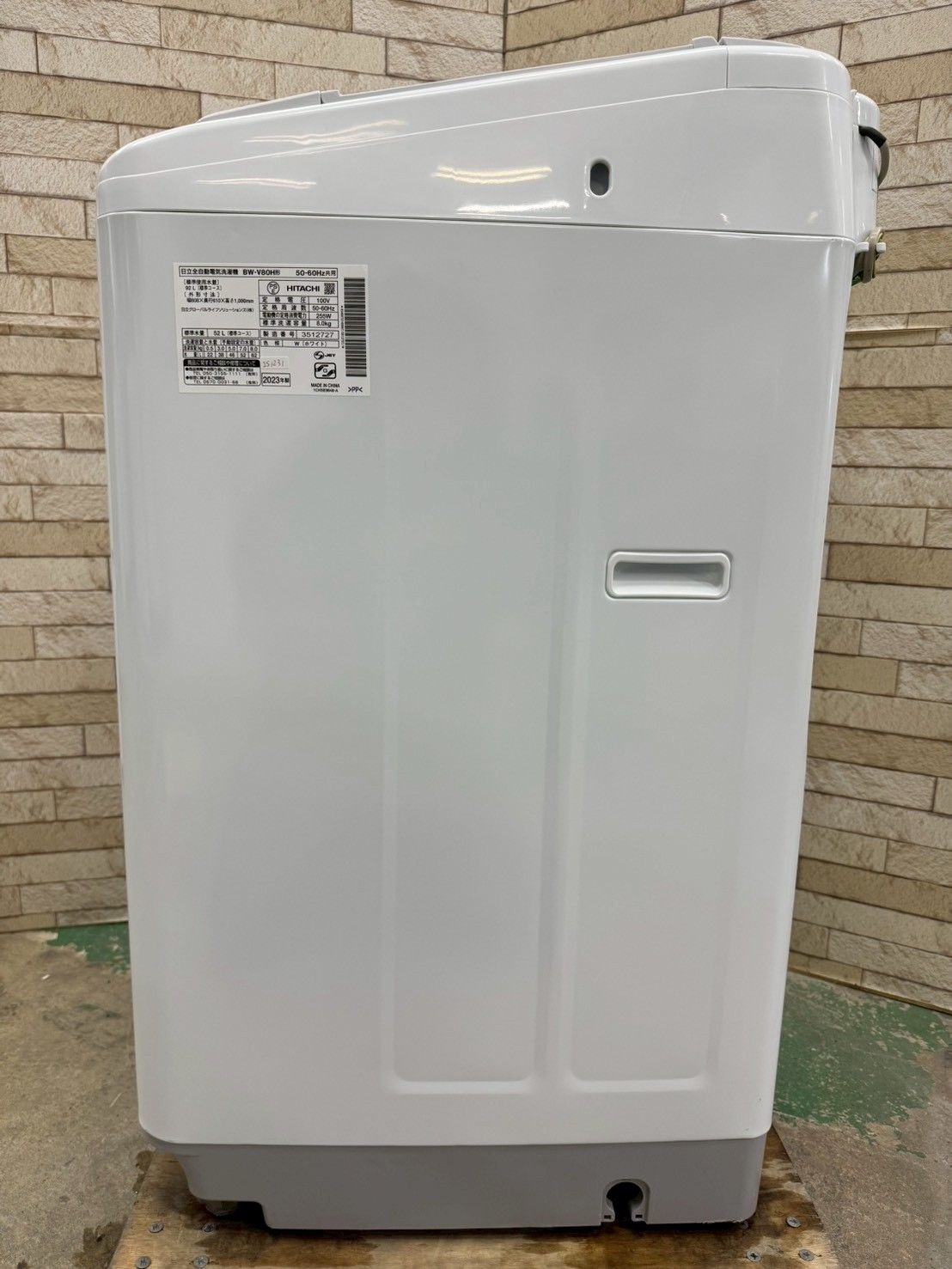 インバーター搭載 ビートウォッシュ】大阪送料無料☆3か月保障付き