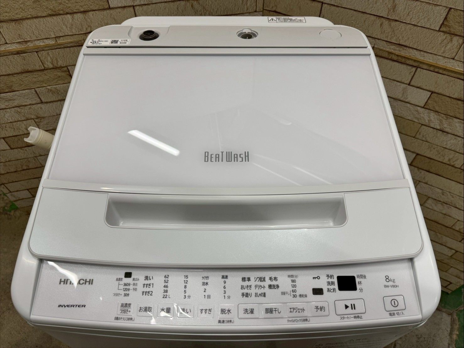 インバーター搭載 ビートウォッシュ】大阪送料無料☆3か月保障付き