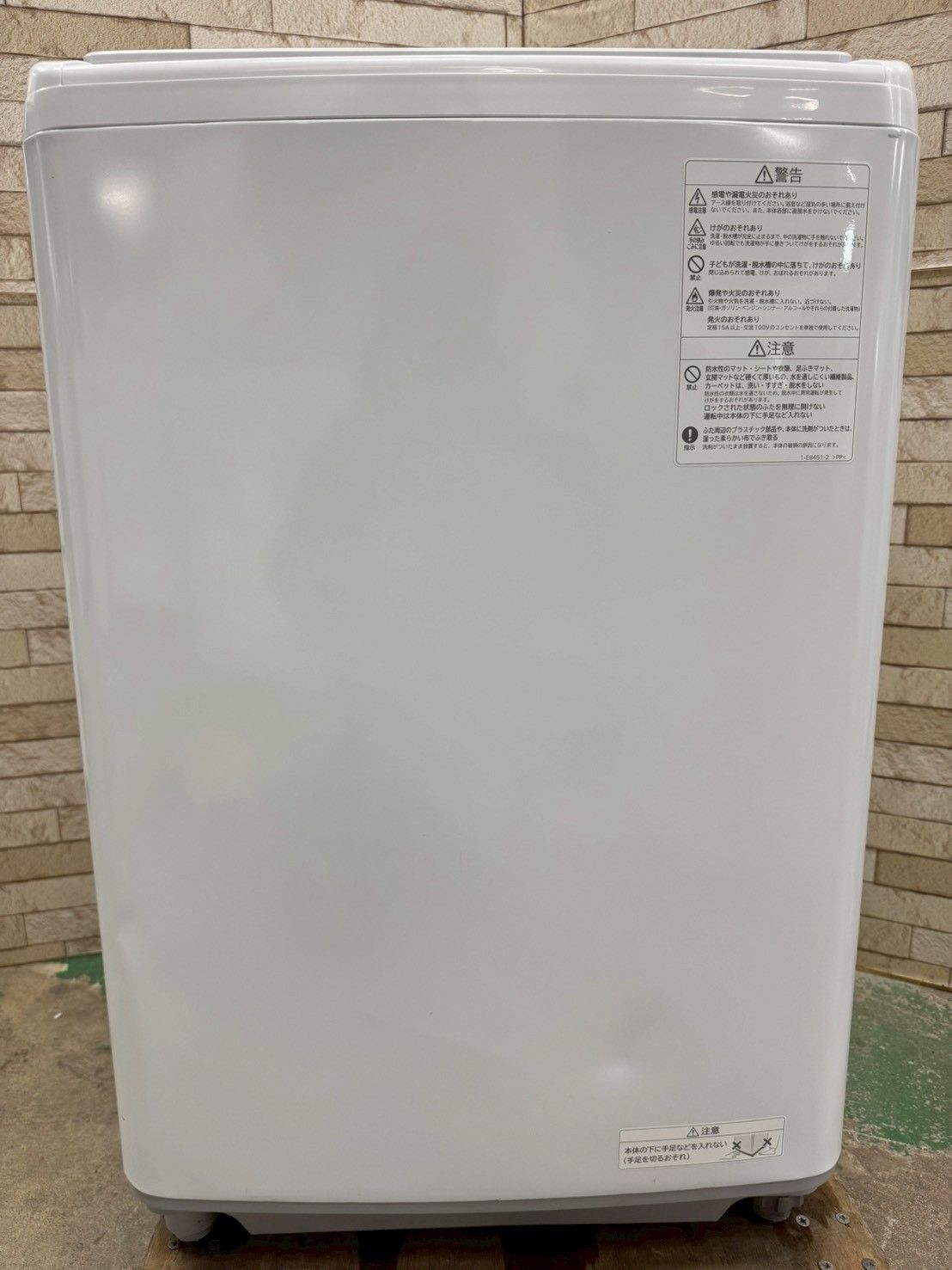 インバーター搭載 ビートウォッシュ】大阪送料無料☆3か月保障付き