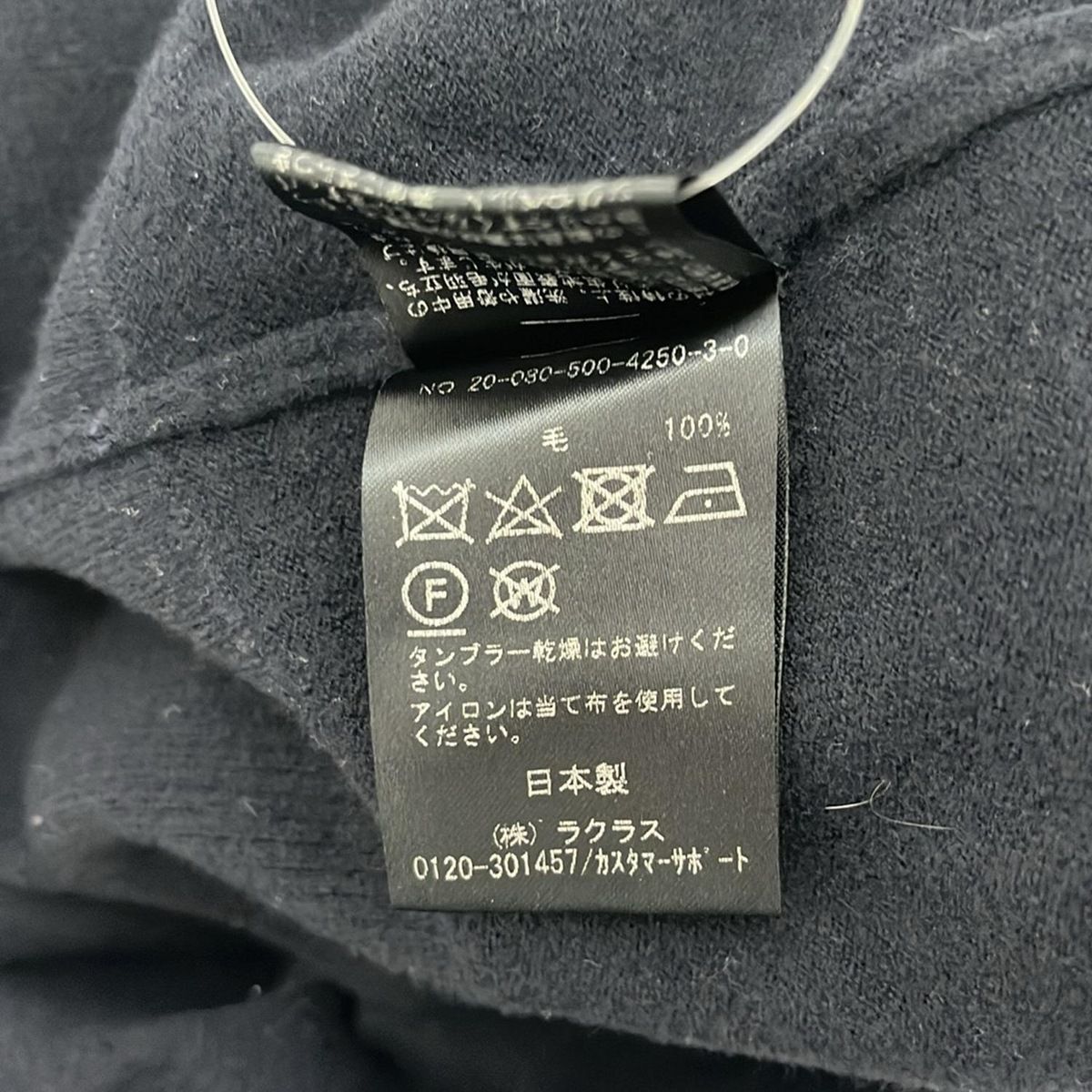 MUSE de DEUXIEME CLASSE(ミューズデドゥーズィエムクラス) 長袖