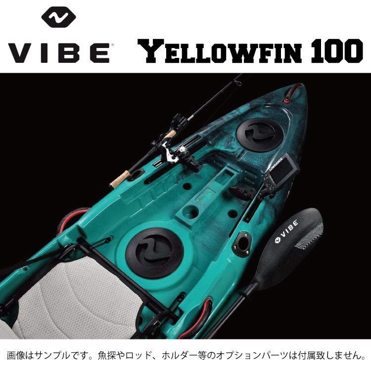 VIBE フィッシングカヤック 10フィート 一人乗りカヤック オレンジブラック VIBE-YF 10001 営業所止め
