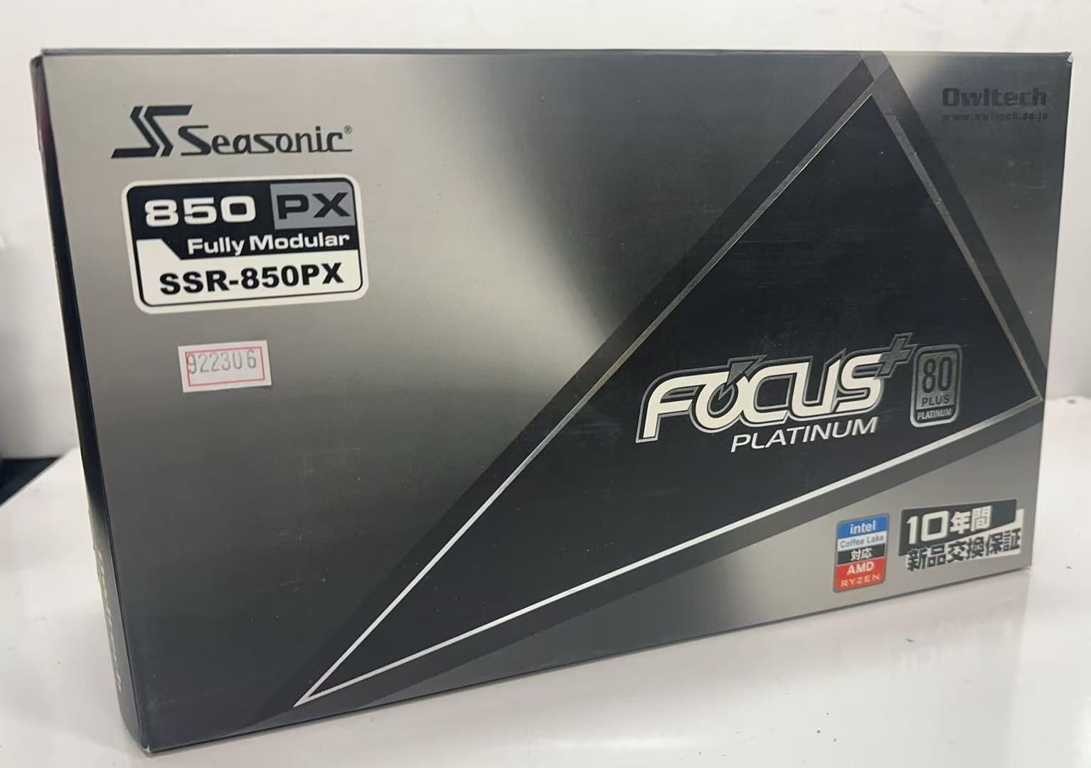 Seasonic SSR-850PX 850W 電源ユニット 922306++ - メルカリ