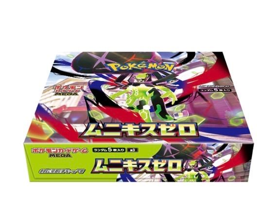 ポケモンカードゲーム ムニキスゼロ 拡張パック BOX シュリンク付き 未