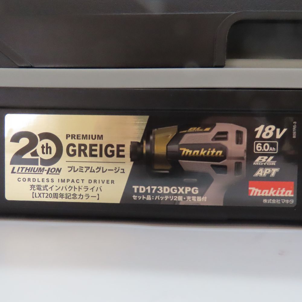 ムグレージュ ベージュ