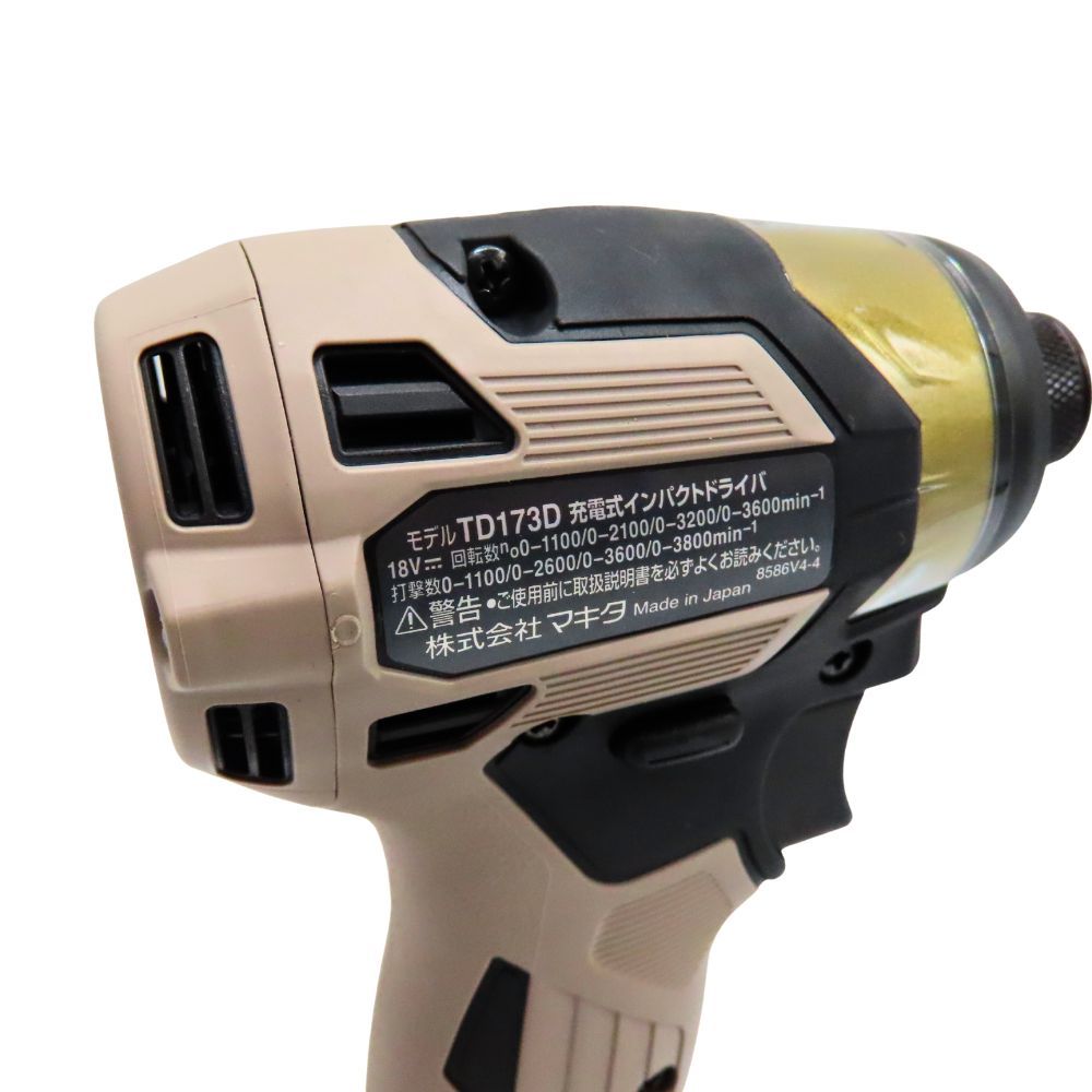 20周年記念カラー 色