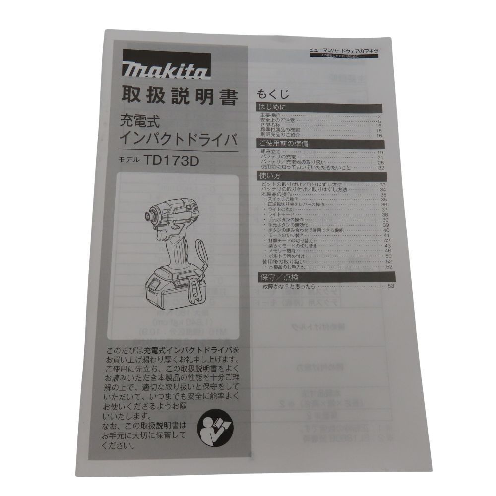 ムグレージュ ベージュ