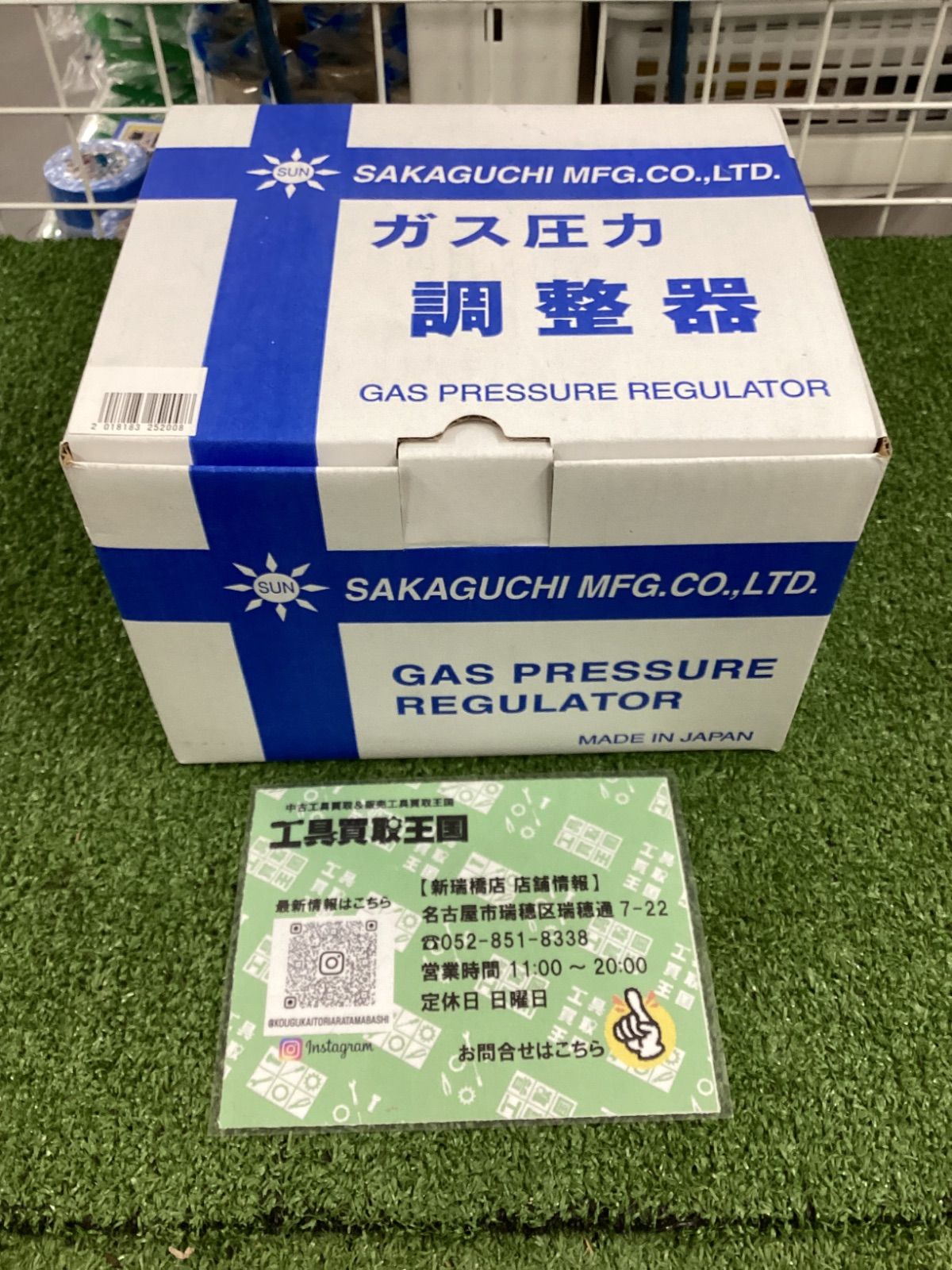 未使用品】酸素調整器逆火防止器内蔵 (関西式)
