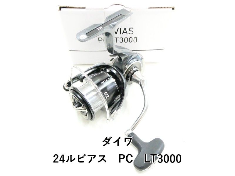 ダイワ 24ルビアス PC LT 3000 03