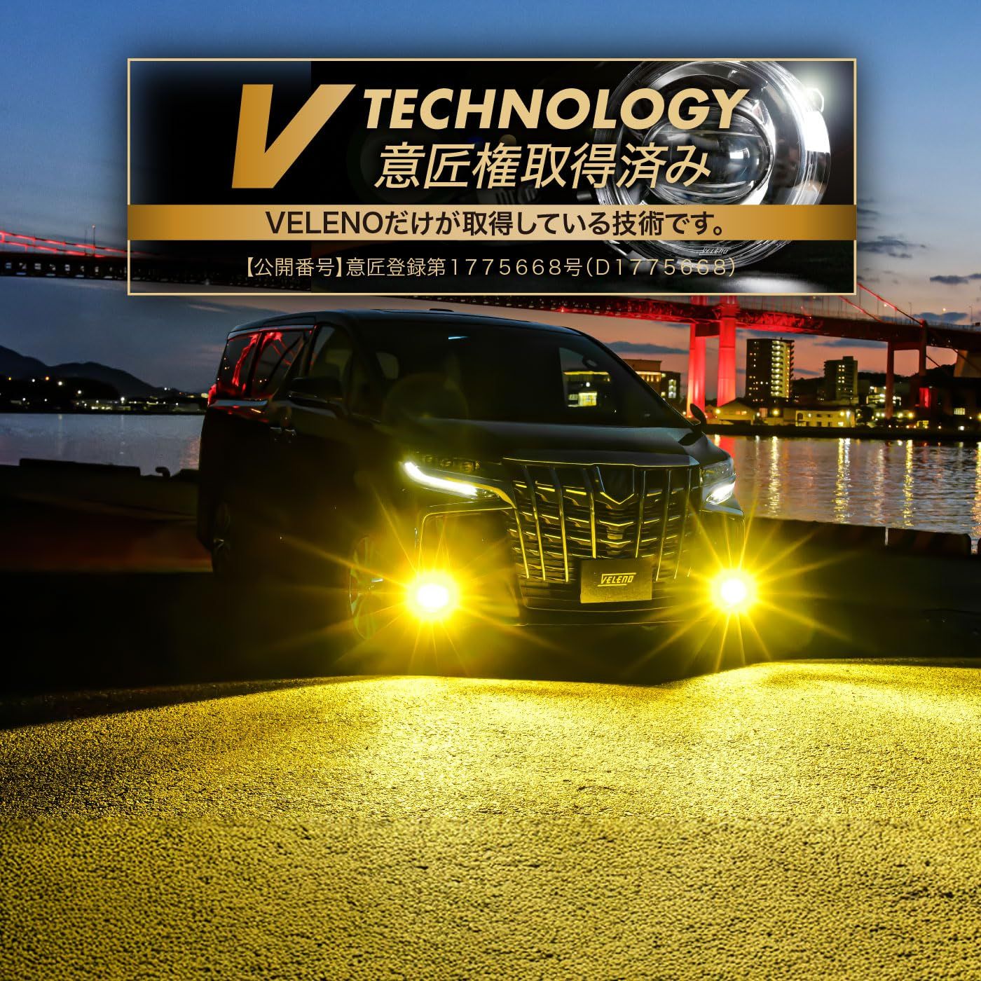 あき様　VELENO 爆光 一体型 LED フォグランプ ゼログレア VELENO LEDフォグランプ 新次元の爆圧光 純正比24倍の路面照射力