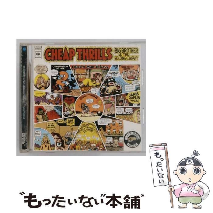 中古】 Box Of Pearls (The Janis Joplin Collection) [import