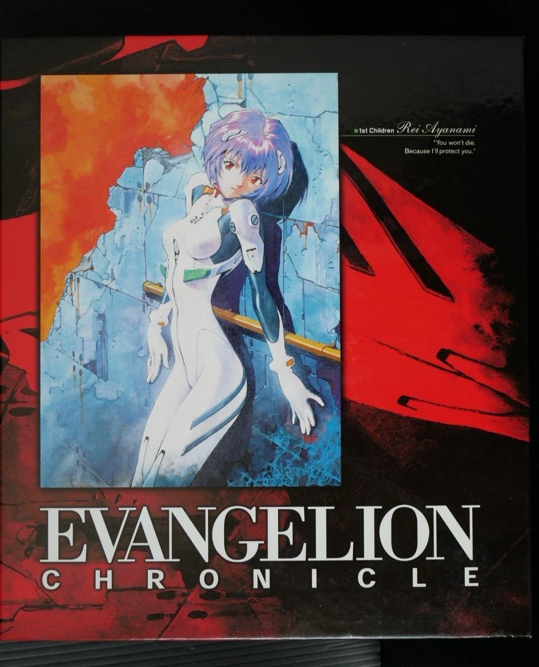 エヴァンゲリオン・クロニクル 特製バインダー - Evangelion Chronicle