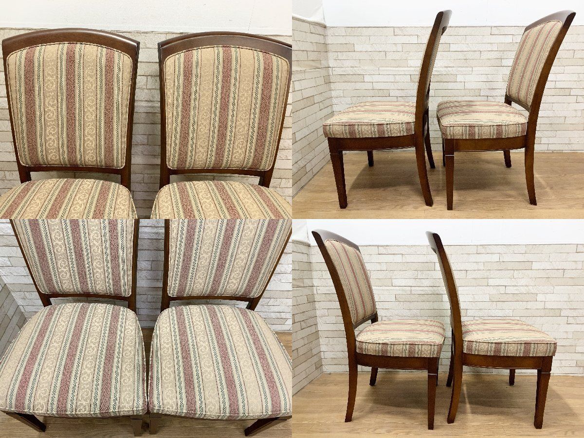 ◇マルニ木工 maruni 地中海シリーズ レティーロⅡ アームレスチェア