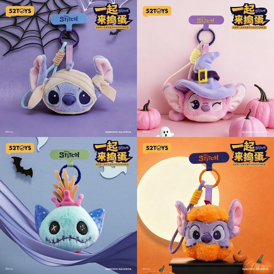 新品・未開封BOX】スティッチ トリック・オア・トリート ぬいぐるみ