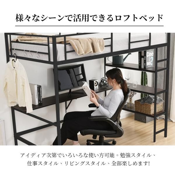 ロフトベッド シングル 収納 ハイタイプ 収納棚 デスク付き 北欧風