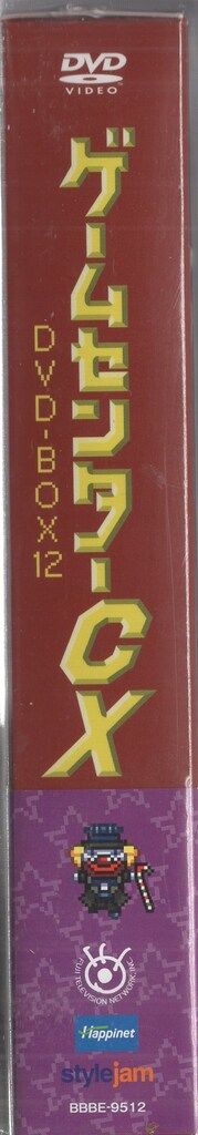 ゲームDVD 初回版)ゲームセンターCX DVD-BOX 12 - メルカリ