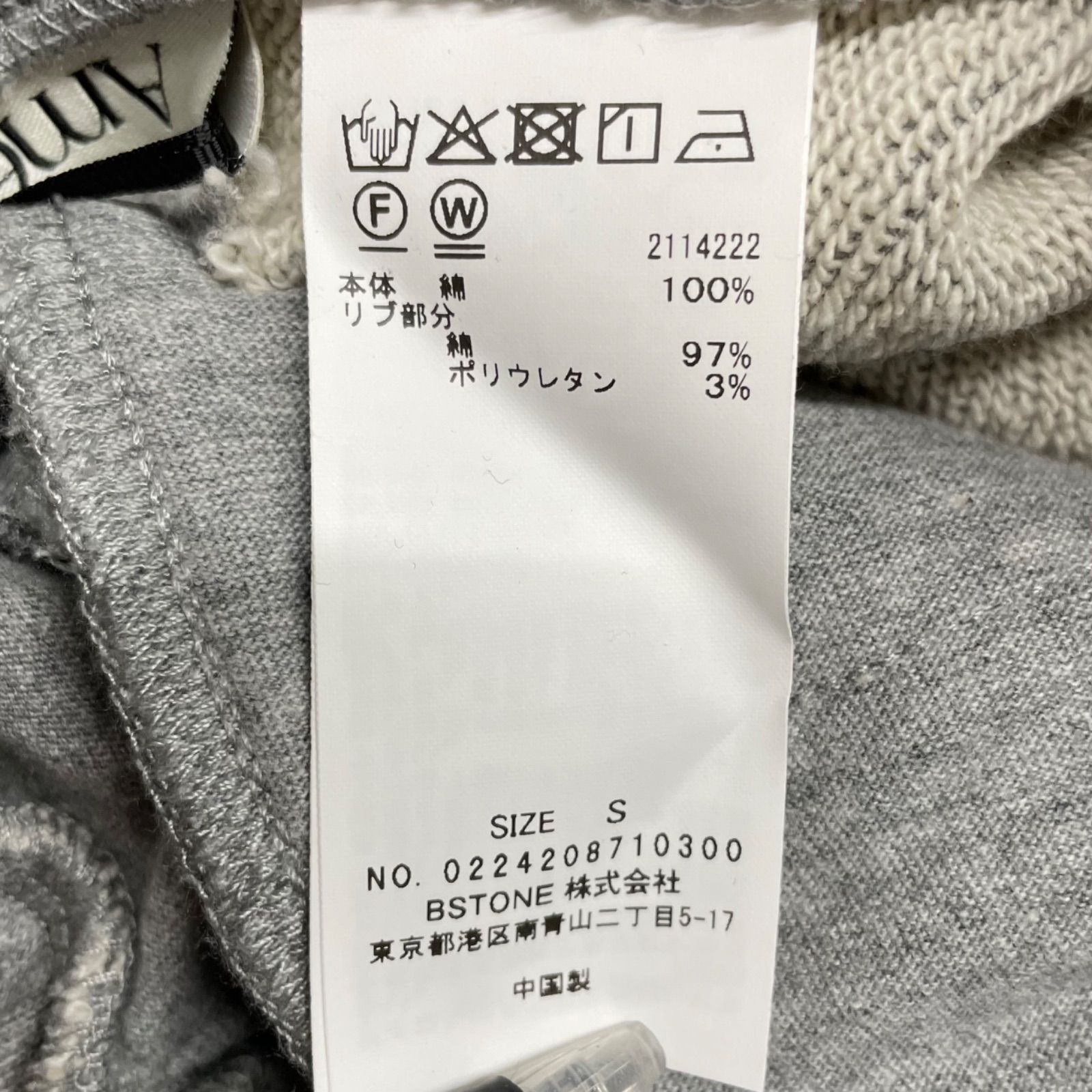 新品 タグ付 未使用 Ameri VINTAGE アメリヴィンテージ NEW LOGO SWEAT