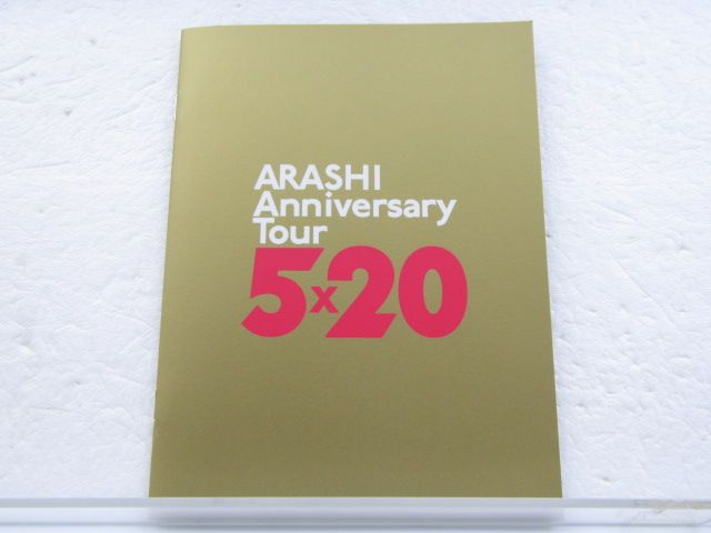 嵐 Blu-ray ARASHI Anniversary Tour 5×20 ファンクラブ会員限定盤 4BD