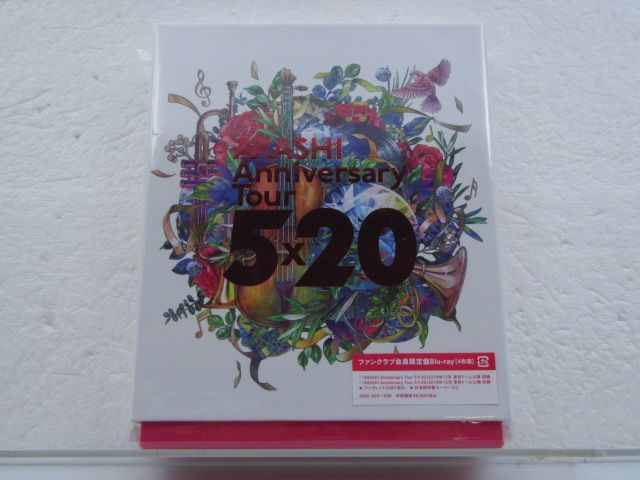 10%値下げ 【ファンクラブ限定品含む】ARASHI　DVD・Blu-ray 新品•未開封】 嵐 ライブ5×20 Blu-rayファンクラブ限定盤 - メルカリ