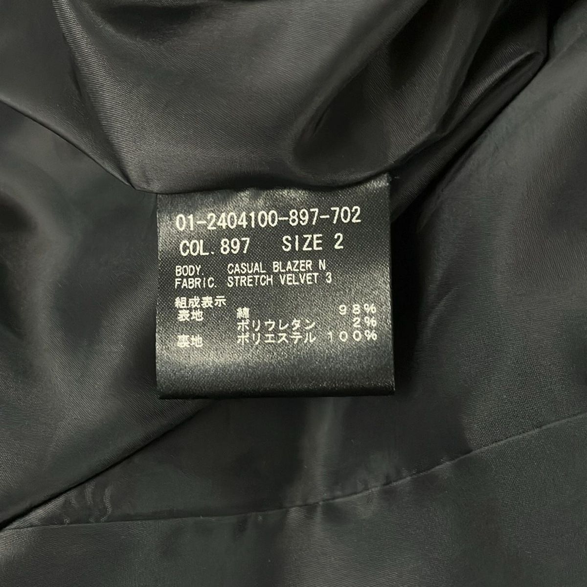 theory(セオリー) ジャケット サイズ2 S レディース美品 - ダーク