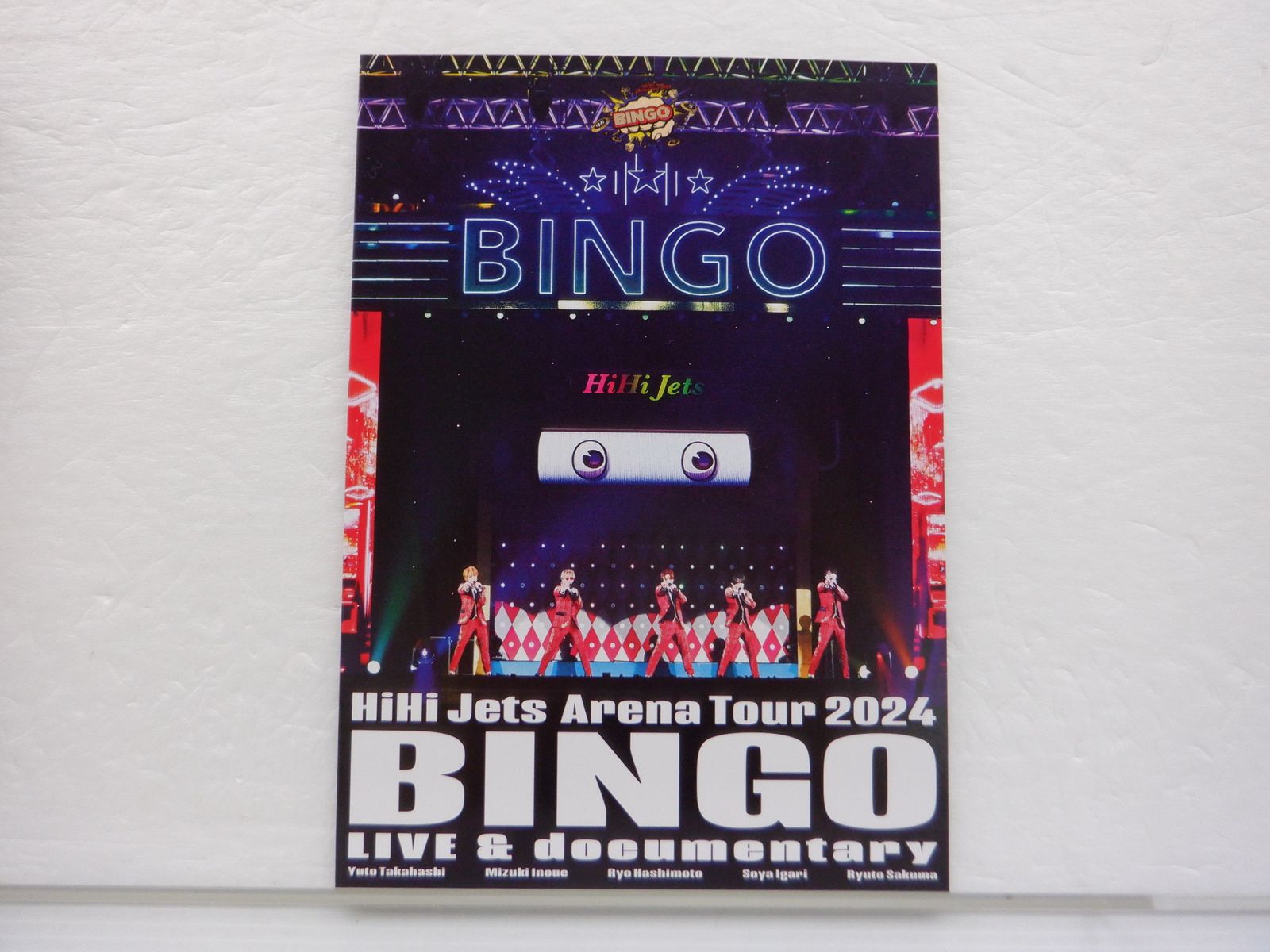 HiHi Jets Blu-ray Arena Tour 2024 BINGO 2BD - メルカリ