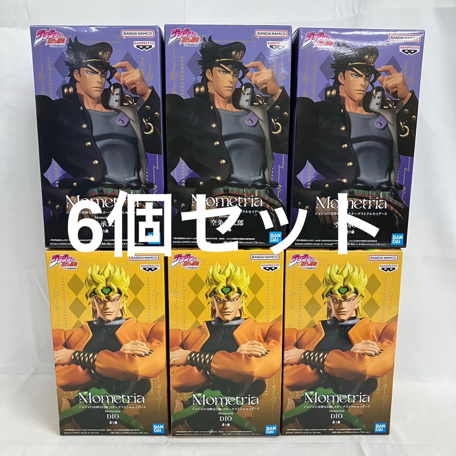 未開封 ジョジョの奇妙な冒険 Mometria スターダストクルセイダース 空 