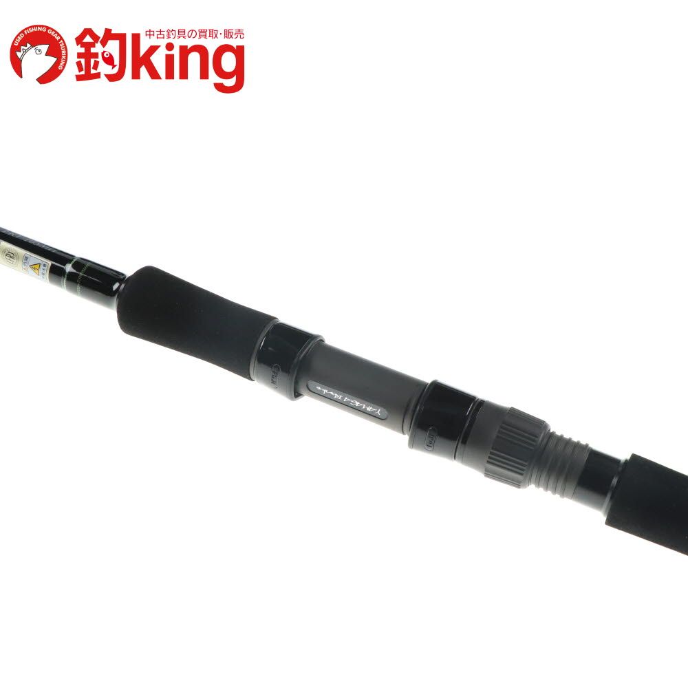 ヤマガブランクス アーリー