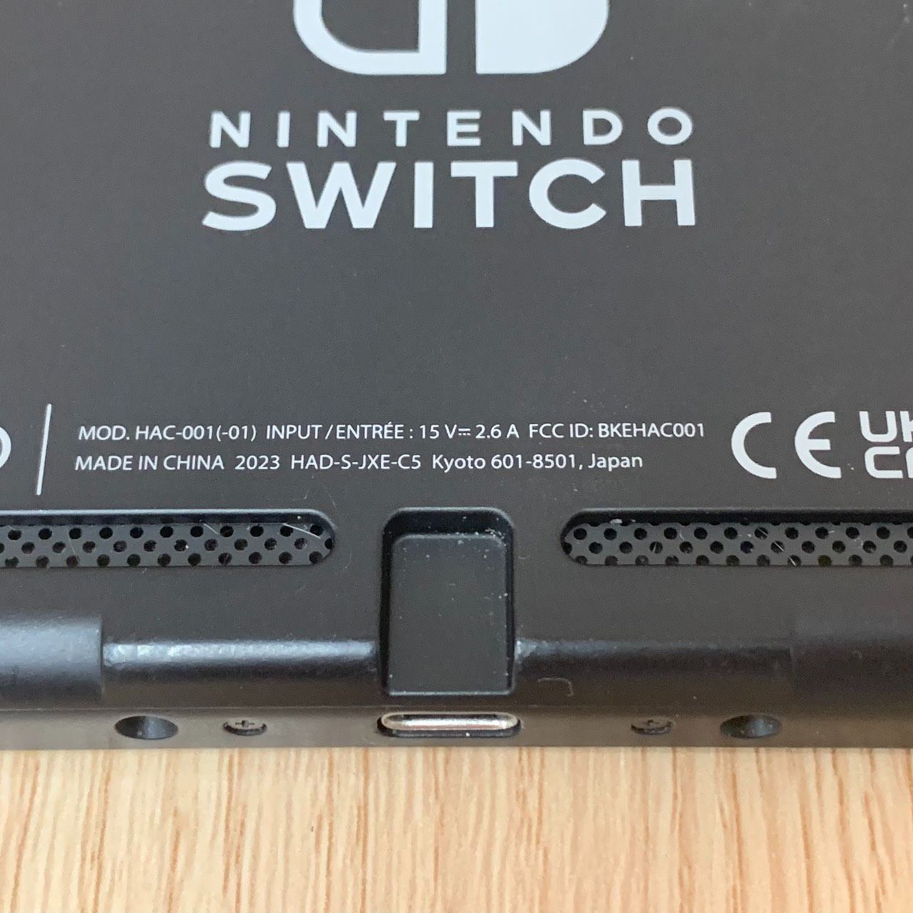 彦】Nintendo ニンテンドー 任天堂 switch スイッチ HAC-001(-01) 本体