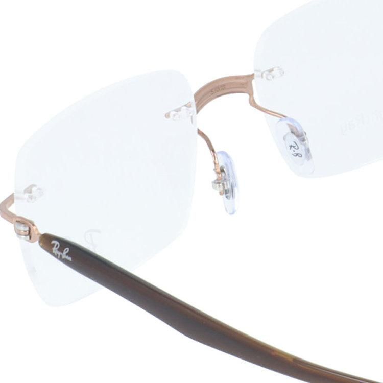 訳あり・店頭展示品】国内正規品 レイバン メガネフレーム 伊達メガネ