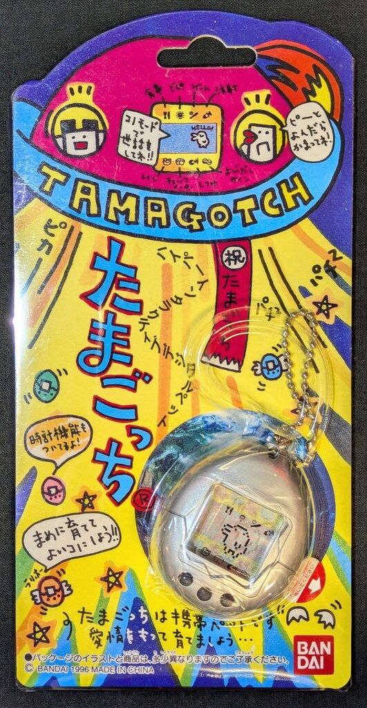 バンダイ 1996 たまごっち(初代) 銀ボディ(黒ボタン/お正月モデル)