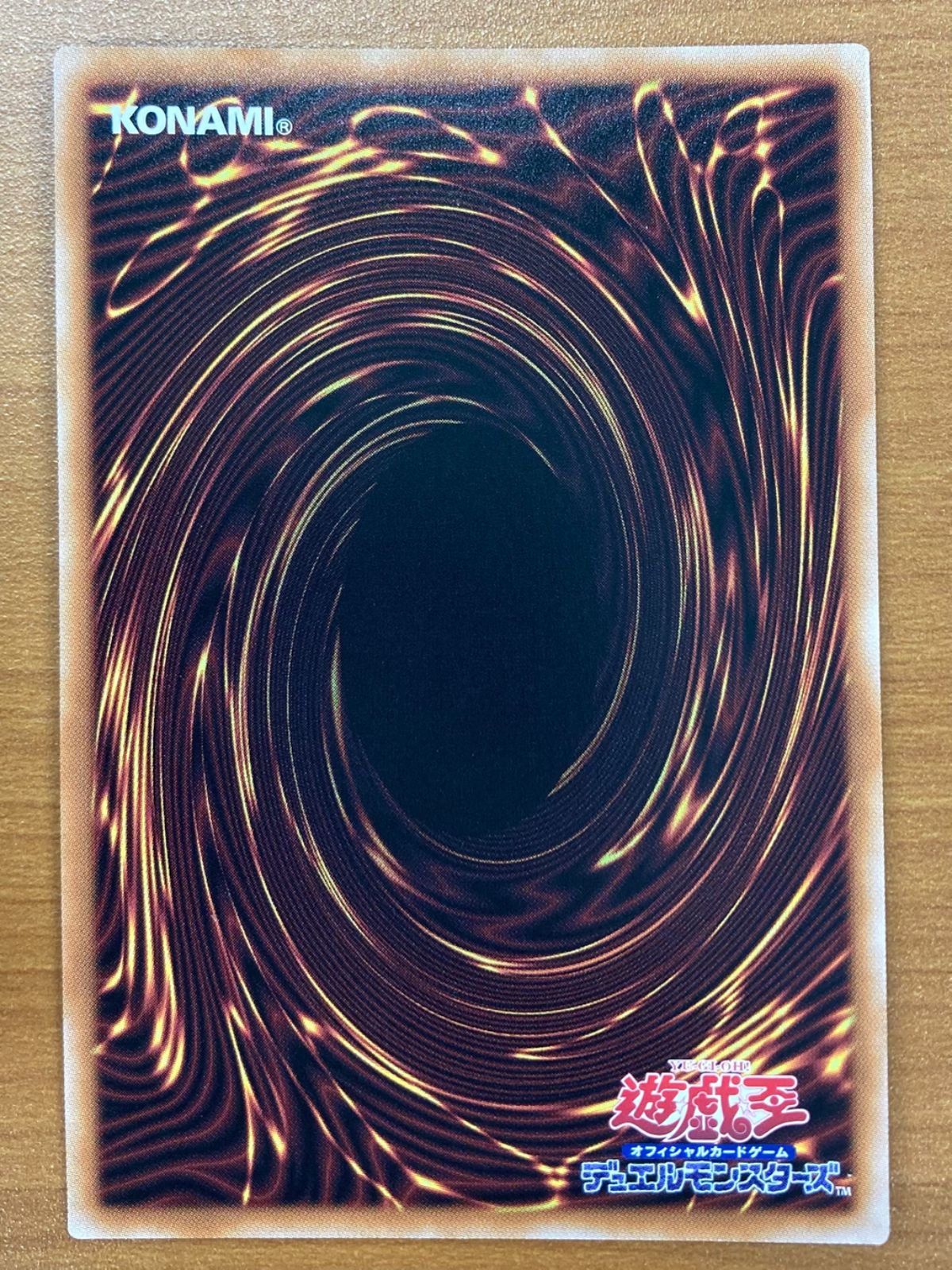 状態A 深淵の獣ルベリオン 25th クオシク CF01-JP147 遊戯王 - メルカリ