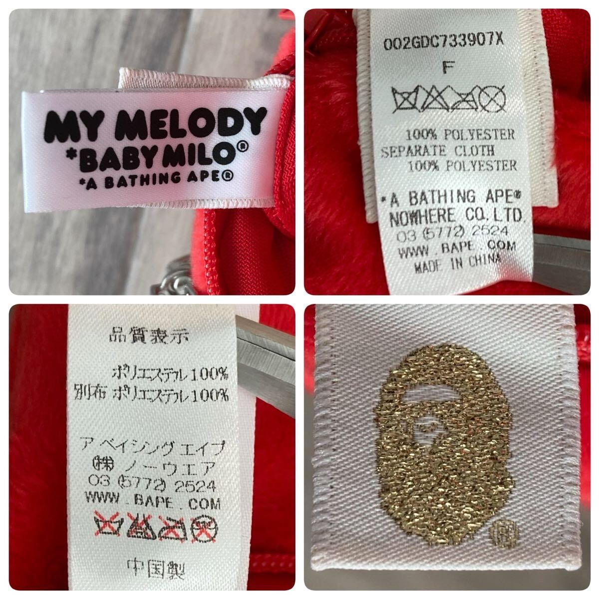 サンリオ × BAPE マイメロ Shark Plush Doll Pouch a bathing ape MILO 