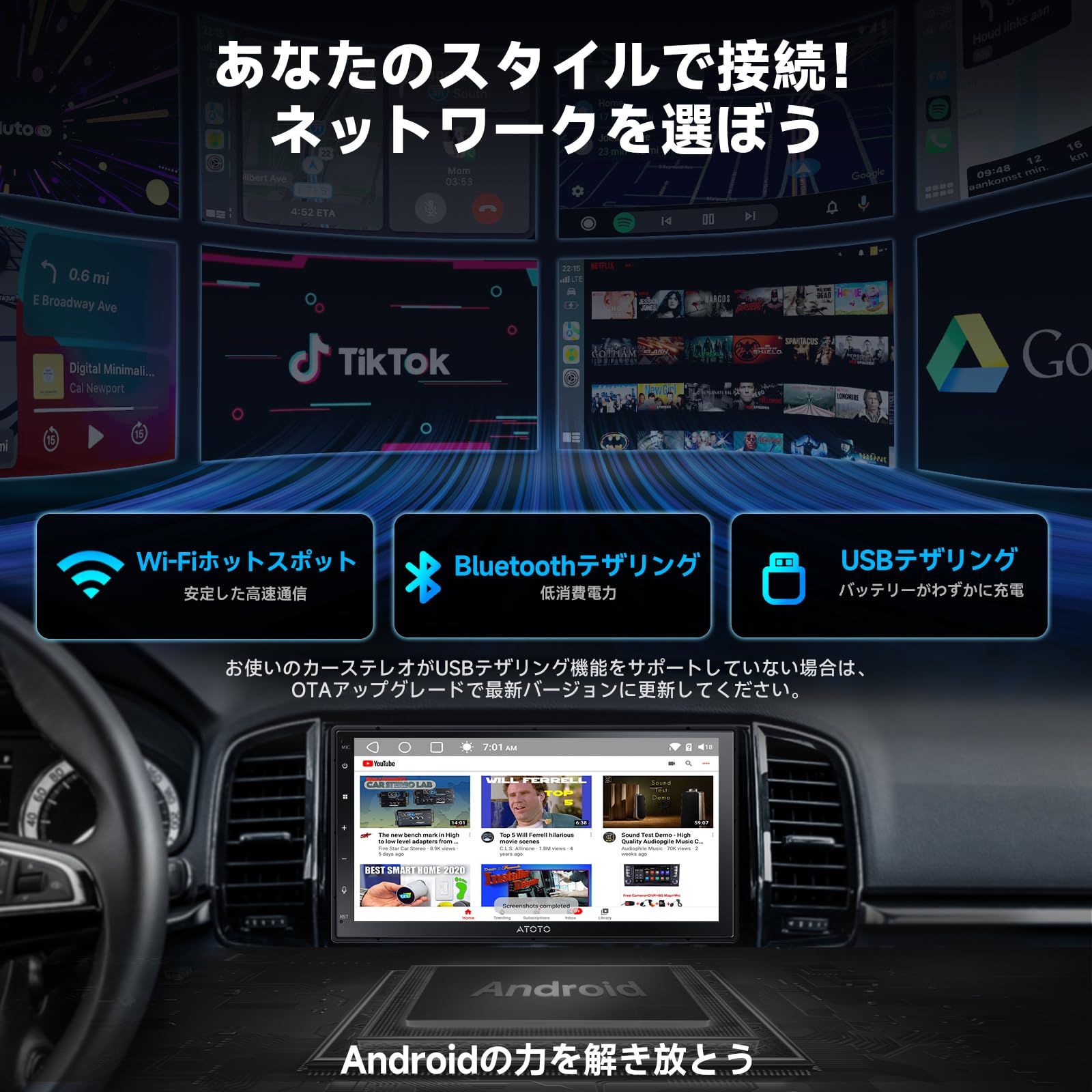 ATOTOZONE A5L Android ディスプレイオーディオ2DIN、ンドロイドナビ7インチ  プレーヤー・レシーバー、ワイヤレスCarPlay/Android Auto対応、Wi-Fi/Bluetooth/USB テザリング、GPS追跡、Cha  ... - メルカリ